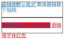 字体大小颜色设置